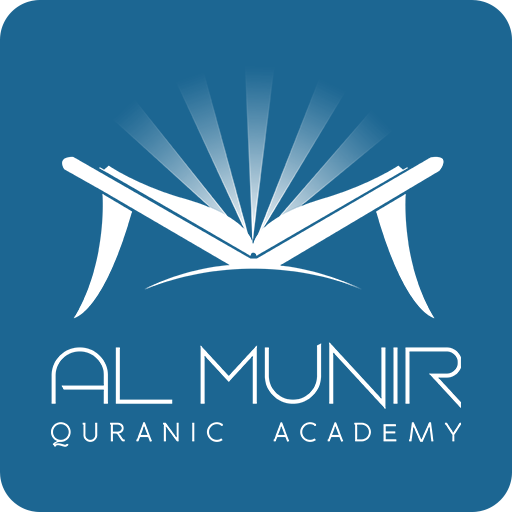 Al Munir