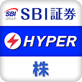 HYPER 株アプリ-株価・投資情報 SBI証券の取引アプリ icon