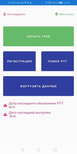 Android application Distributor Mobile screenshort