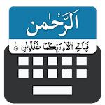 Cover Image of Download Learn Surah Rehman with keyboard - Type &Memorize 1.3 APK