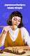 screenshot of Japanese Recipes & Cooking
