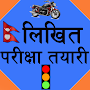 Nepali Driving License Exam