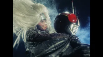 仮面ライダーｂｌａｃｋ Season 1 Episode 45 Tv On Google Play