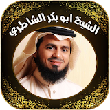 Quran by Abu Bakr Al Shatri icon