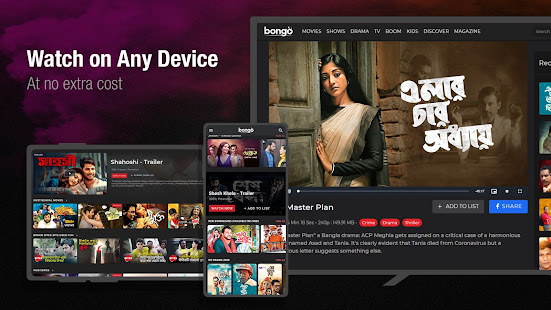 Bongo - Watch Movies, Web Series & Live TV 3.0.25 screenshots 3