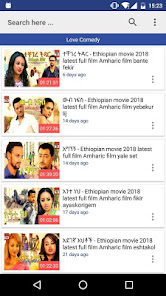 Amharic Film አማርኛ ፊልም screenshot 2