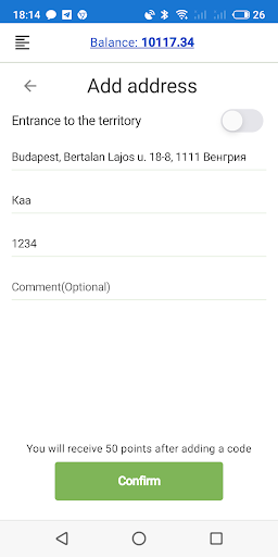 ExtraFob Screen 3