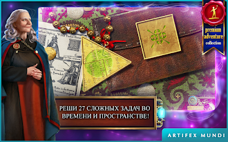 Game screenshot Тайны времени: Наследие (Full) apk download