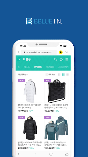 비블루 Screen 2