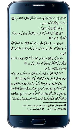 Istikhara Ki Dua aur Tariqa