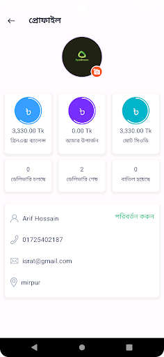 MoveX Hero Screen 3