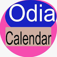 Odia calendar 2020KohinoorPa