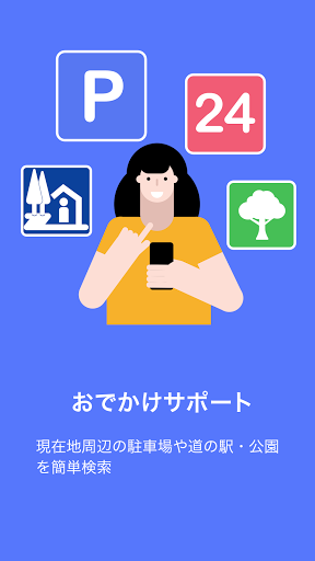 BIG X CONNECT Screen 3