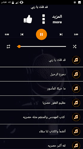 عبد الله المهداوي 2022 بدون نت