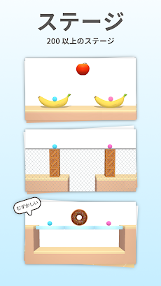 Brain Dots 2 (ブレインドッツ2)のおすすめ画像3