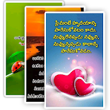 Telugu Quotes Wallpapers 2018 (New) icon