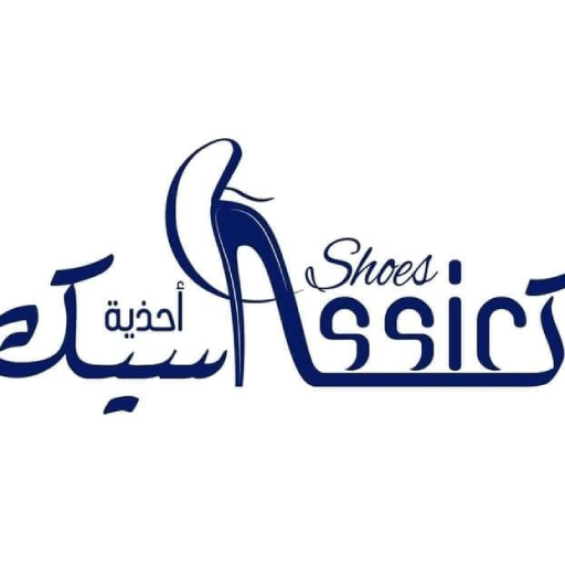 Classicshoesbags logo