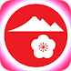 金沢 山歩季 - Androidアプリ