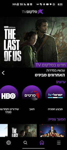 Android application סלקום TV screenshort
