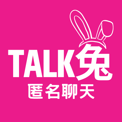 Talk2 - a simple chat room 1.8.1 Icon