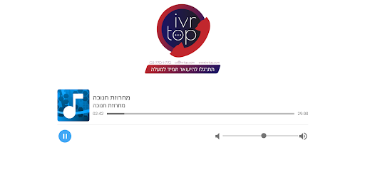 שיירת האור חנוכה צפת Screen 2