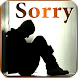 Sorry Cards & Picture Messages - Androidアプリ