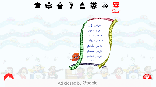 آموزش انگلیسی -مقدماتی 2