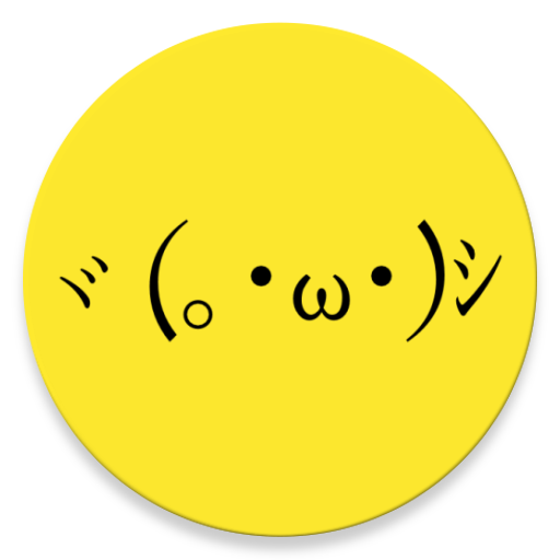 Kikko - Japanese Emoticons Kao 9.0 Icon
