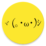Kikko - Japanese Emoticons Kaomoji icon