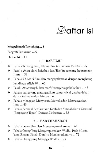 Ensiklopedi Pahala Screen 2