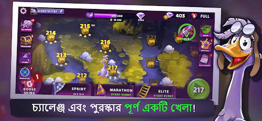 স্ক্রিনশটের ছবি