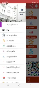 Tivi Maroc Plus - TV & Radio