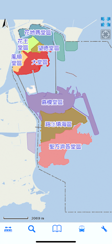 澳門地圖通 Macau GeoGuideのおすすめ画像1