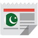 Pakistan News | پاکستانی خبریں - Androidアプリ
