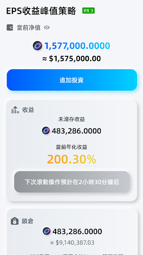Whalecomp 鑽石鯨 Screen 3
