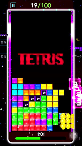 Block Tactics Screen 2