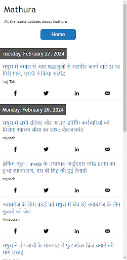 Mathura News Screen 2
