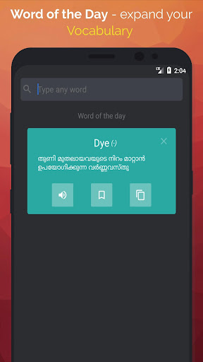 Android application English Malayalam Dictionary screenshort
