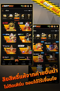 vox888 เว็บตรงสล็อตพีจี 1.0 APK + Mod (Free purchase) for Android