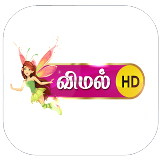Vimal Tv Thenkasi logo