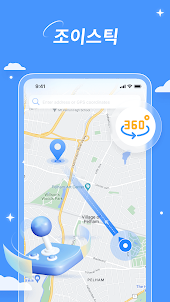 아이마이폰 애니투: GPS 변경 - 위치조작