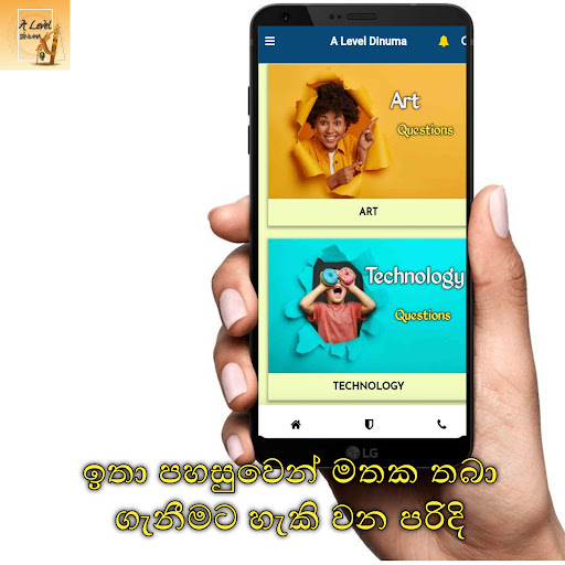 A Level Dinuma Screen 2