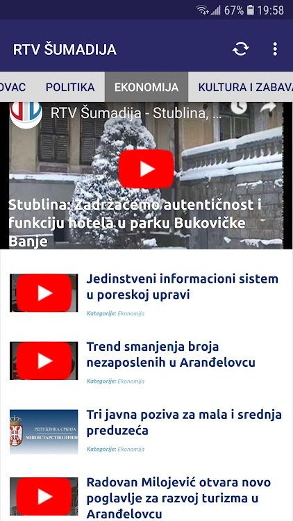 RTV Šumadija Arandjelovac - 1.1 - (Android)