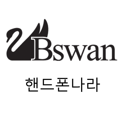 핸드폰나라 - nara777 logo