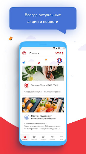 Столичный Screen 2