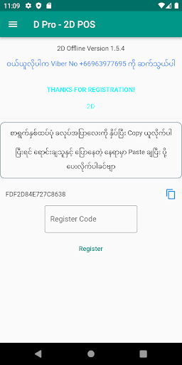 D Pro 2 Screenshot 1 - AppWisp.com