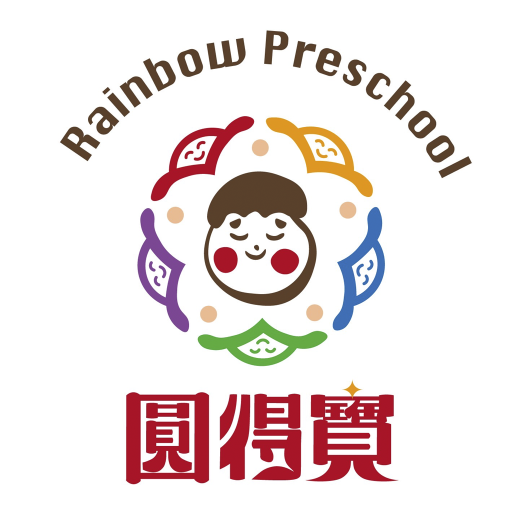 圓得寶幼兒園 logo