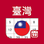 Cover Image of Baixar Calendário de Taiwan 2022 4.4.0 APK