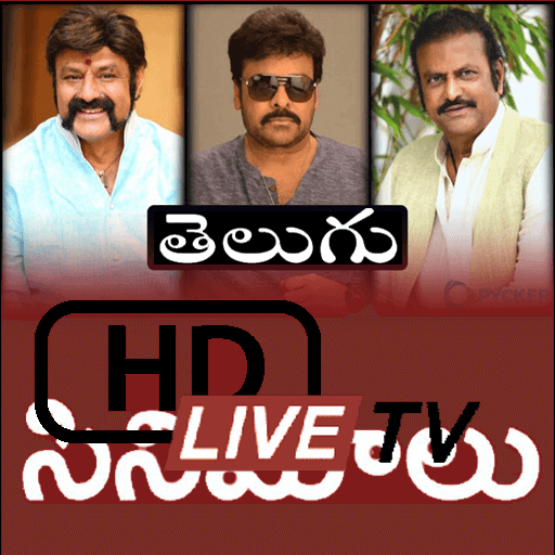 Telugu Movies , TV Shows  Telugu Live News 24/7