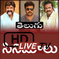 Telugu Movies  TV Shows  Telugu Live News 24-7